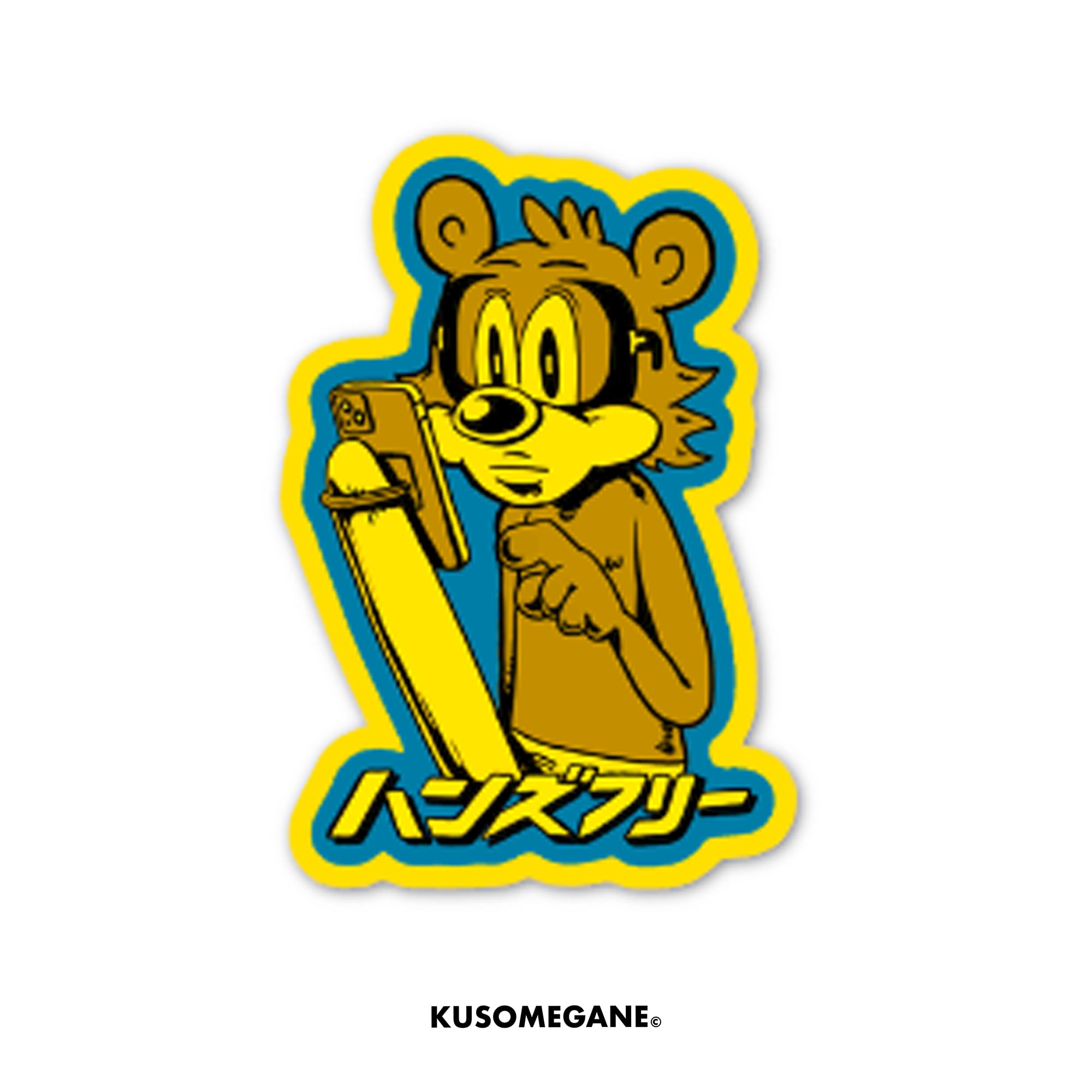 クソステッカーガチャ | KUSOMEGANEⓒ