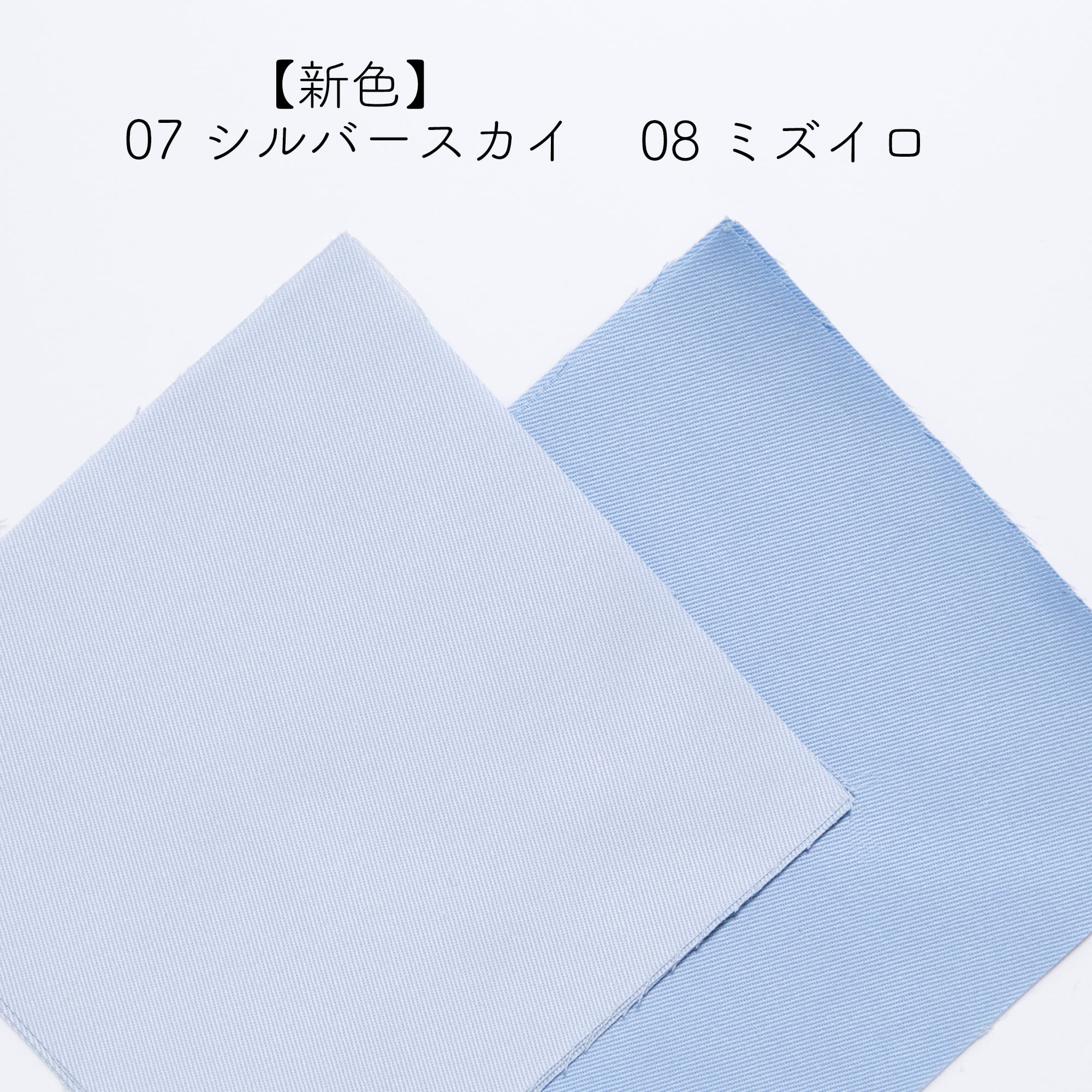 刺繍布Lサイズ | Net store アンナとラパン
