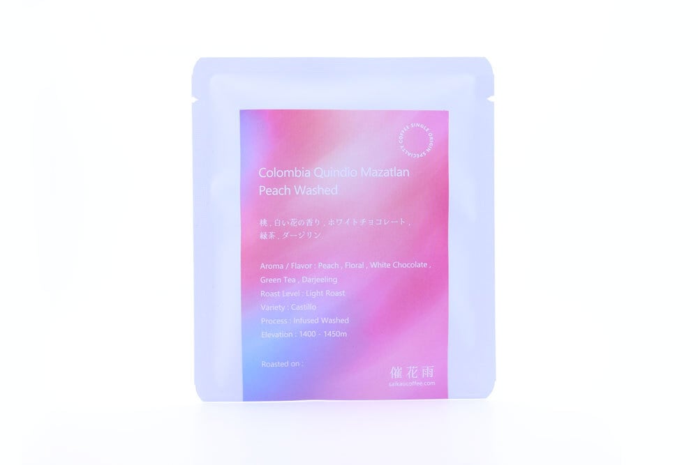 催花雨 | saikaucoffee