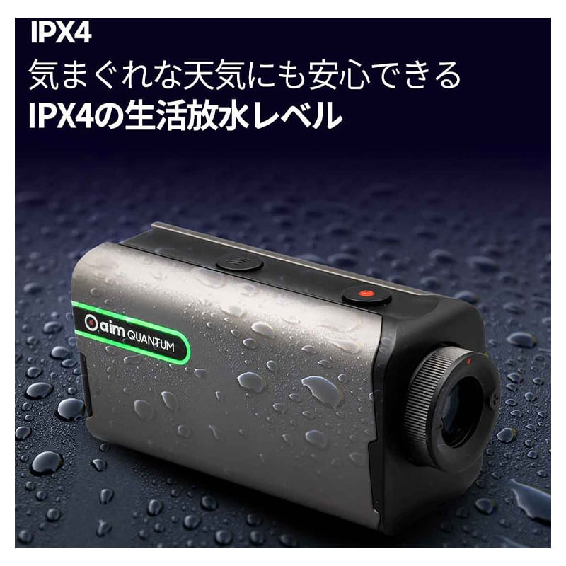 GOLFBUDDY (ゴルフバディ) aim QUANTUM レーザー距離計 GOLFZON