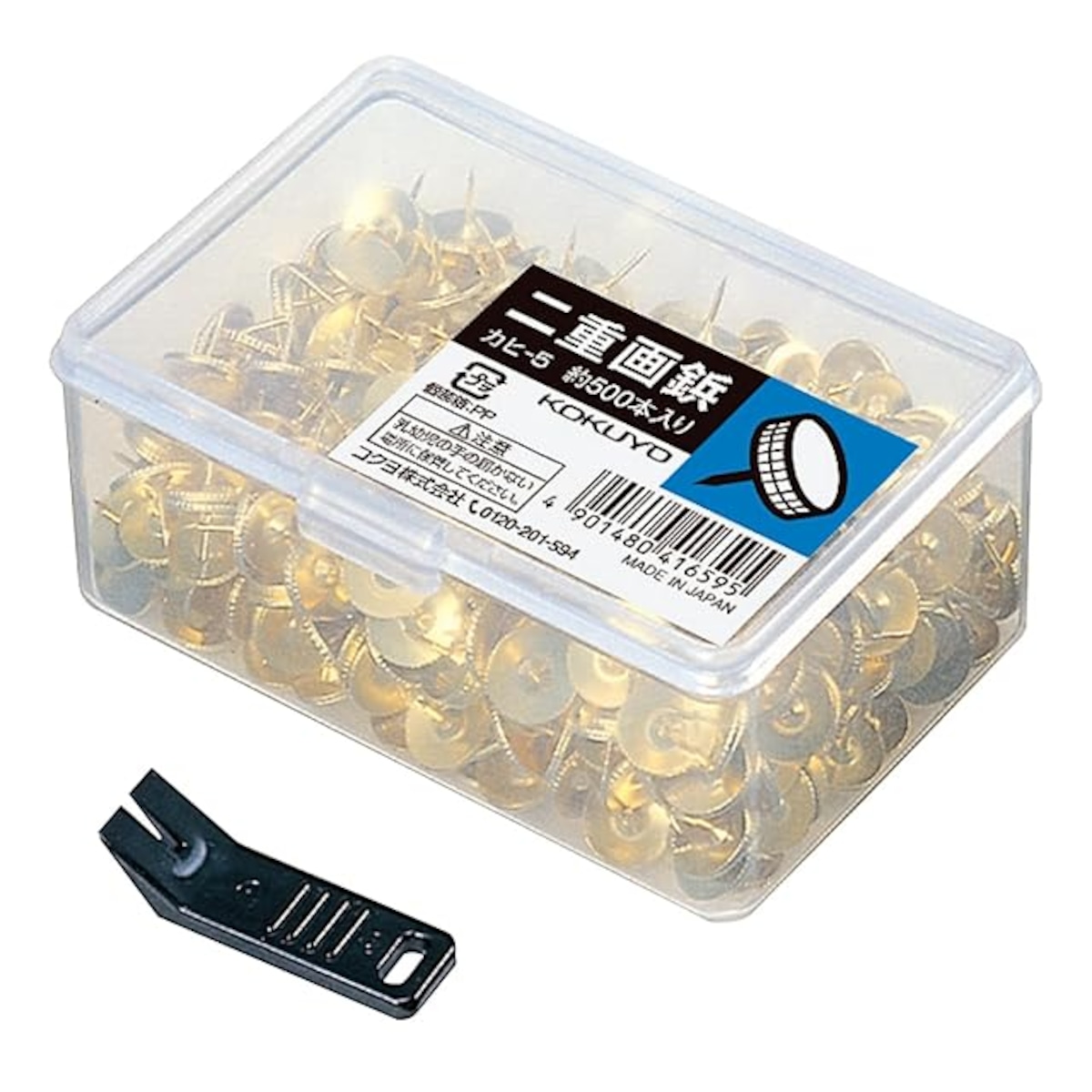 コクヨ(KOKUYO) 二重画鋲 500本 カヒ-5 | みーてぃあのもり