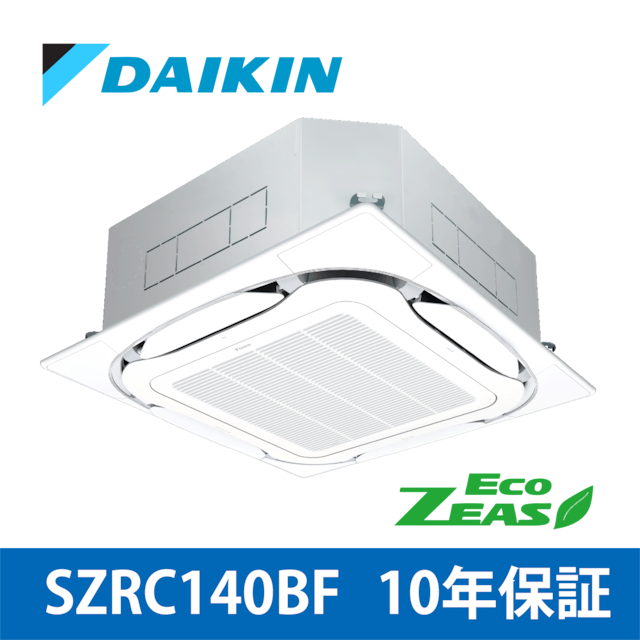 SZRC140BF【ダイキン】天井埋込カセット形 S-ラウンドフロー〈標準〉タイプ ECO ZEAS