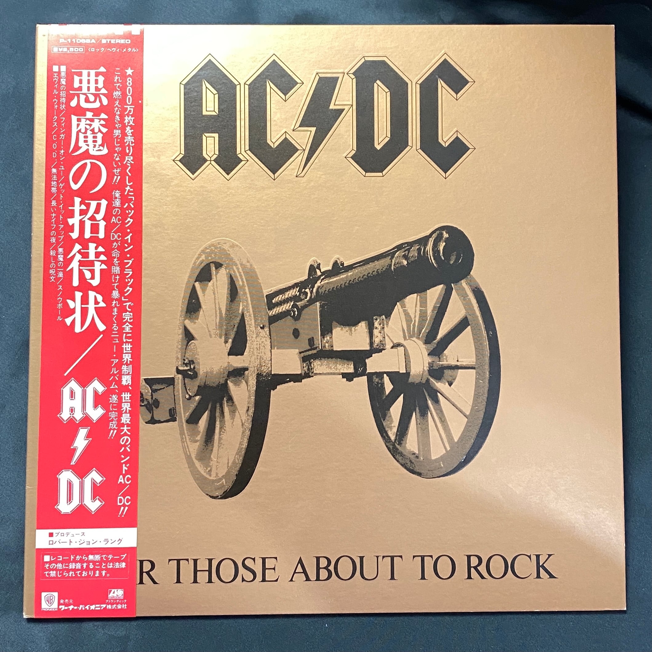 AC/DC - 悪魔の招待状 | TOO MUCH RECORD powered by BASE