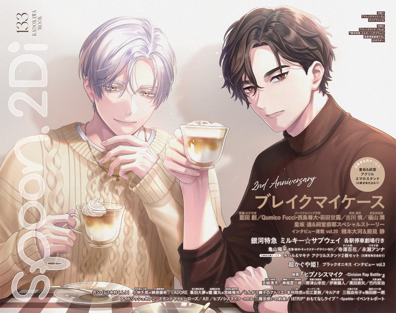 DAYSデイズ（全４２巻）　振り向くな君は（上.下）　アートワークス DAYS 全42巻 外伝 全4巻 振り向くな君は 全4巻他 52冊セット 安田剛士