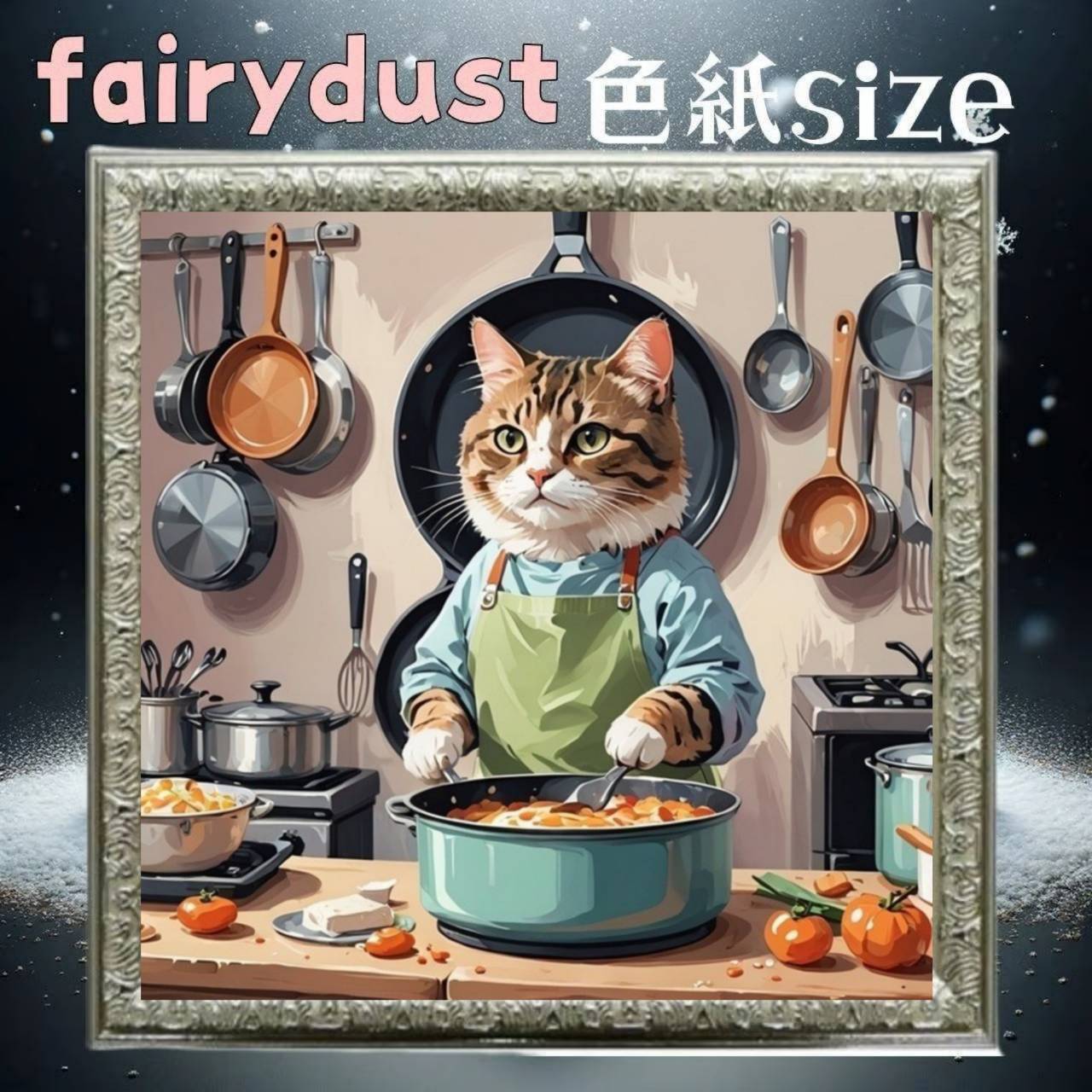 AB+フェアリーダスト☆四角ビーズ【fairydust-181】色紙サイズ☆ダイヤモンドアート