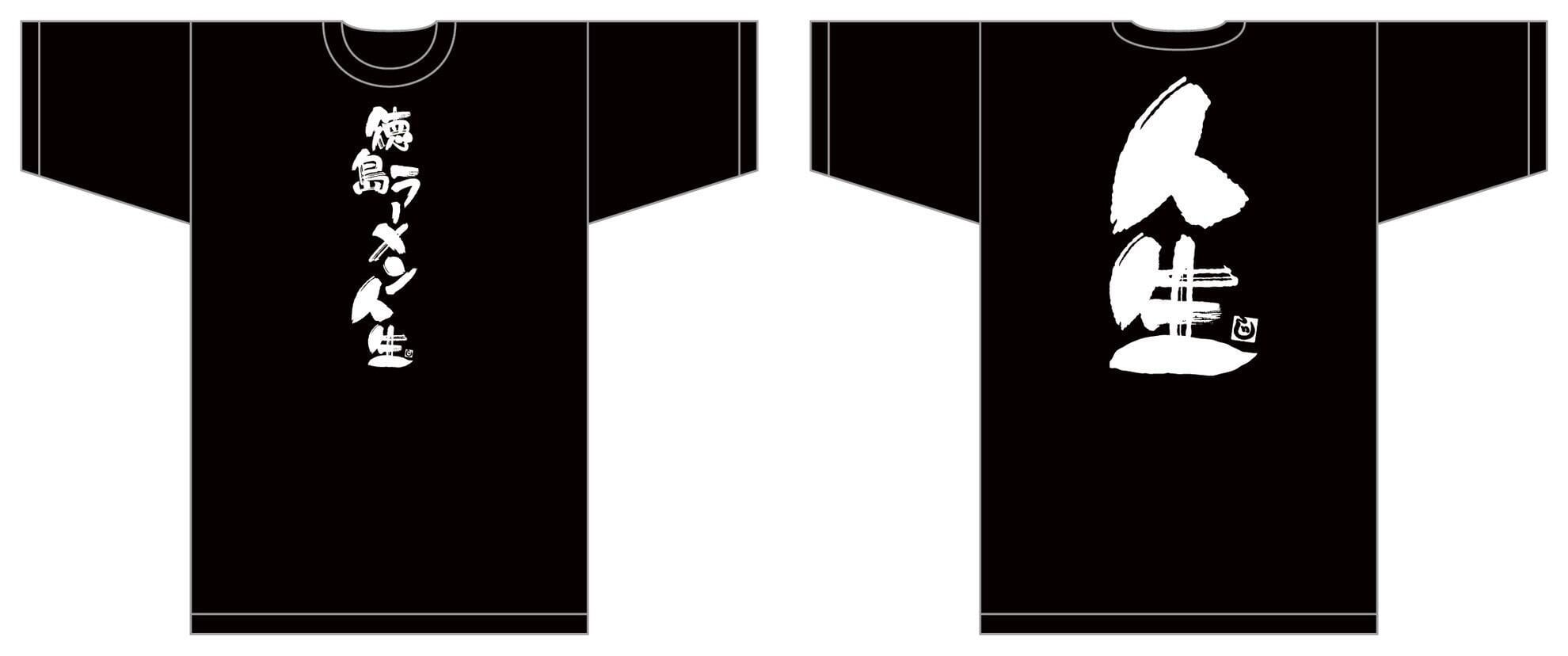 白使《サイン入り》ポートレート | 新崎人生オンラインショップ