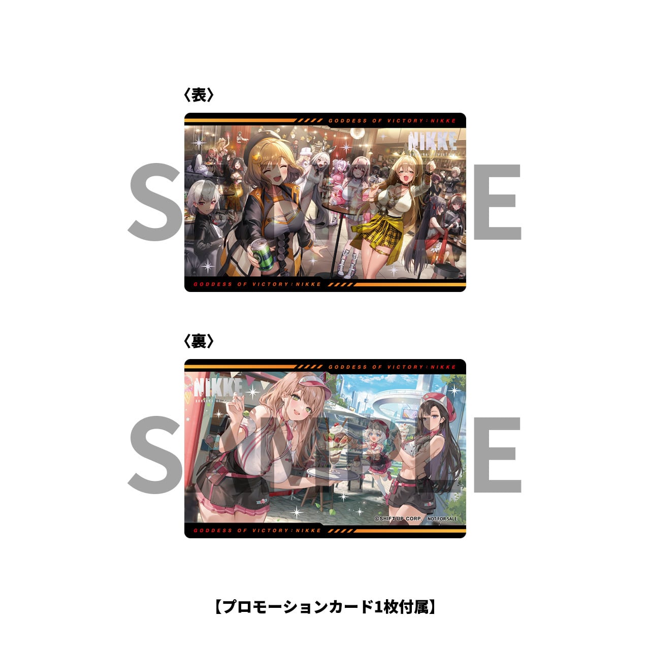 ストア限定】NIKKE カード収納ファイル | あるじゃんマーケット