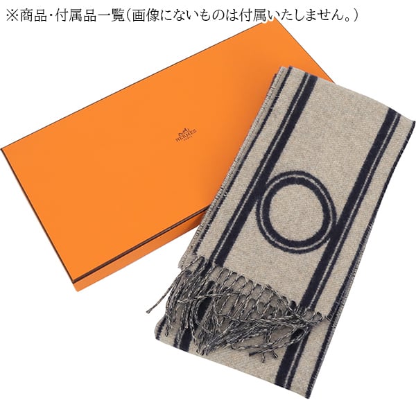 Unused HERMES エルメス カシミヤマフラー バンドドゥレポ マリン