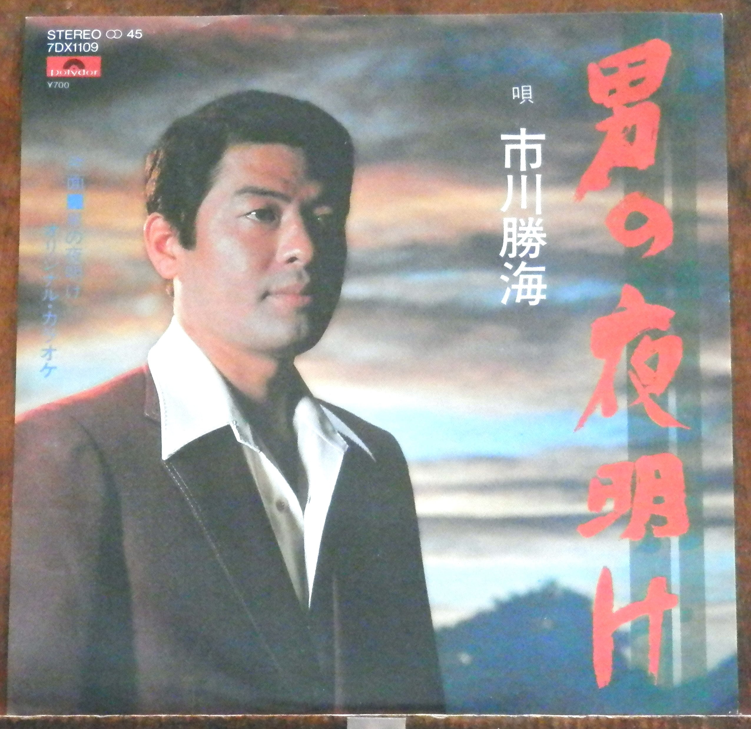 68【EP】フランシス・レイ - 白い恋人たち | 音盤窟レコード