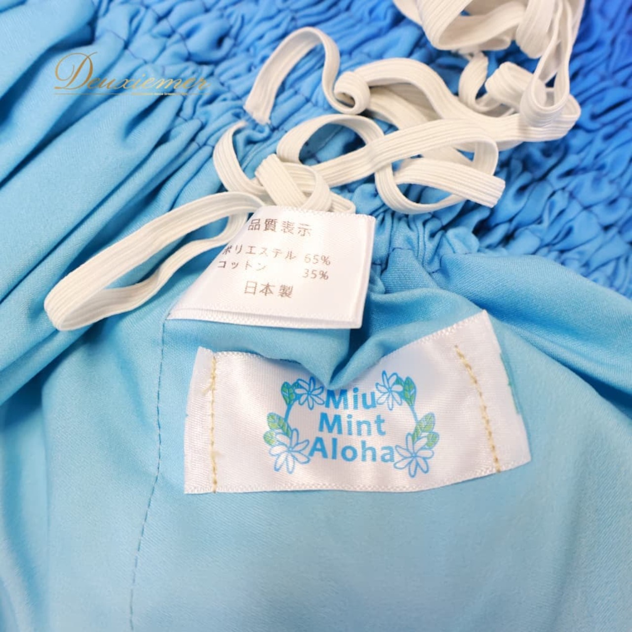 フラダンス 衣装 Miu Mint Aloha ミウミントアロハ パウスカート ブルー系 無地 シンプル グラデーション 練習 レッスン 鮮やか 青 かわいい ダンス衣装 日本製 イベント ステージ レディース スカート ふんわり ハワイアン アロハ