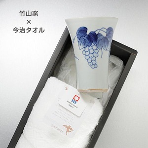 砥部焼 今治タオル 竹山窯 ビアマグぶどう+フェイスタオル 愛媛 引出物 ギフト 内祝 日本製 b-chi103