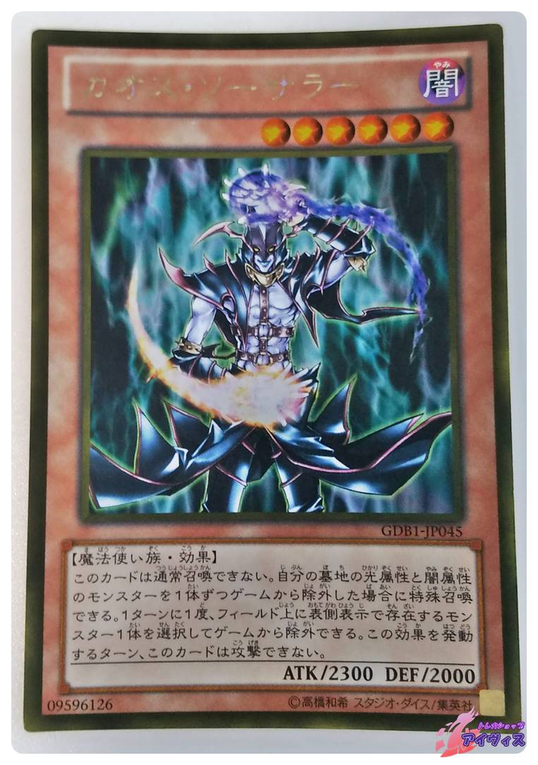 蒼穹のファフナー ◇コイン不要機付◇ スロット台 スロット 家スロ