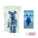 メディコム ベアブリック BE@RBRICK 100% [シリーズ43] JELLYBEAN 海に佇むJB 未開封 ♦︎４号店商品