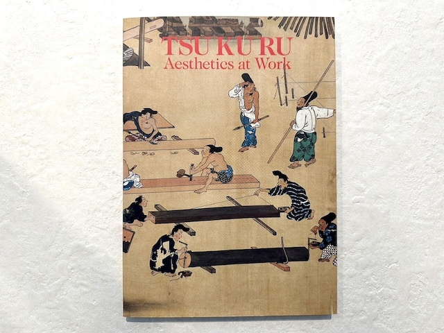 【VN068】Tsukuru : aesthetics at work /visual book