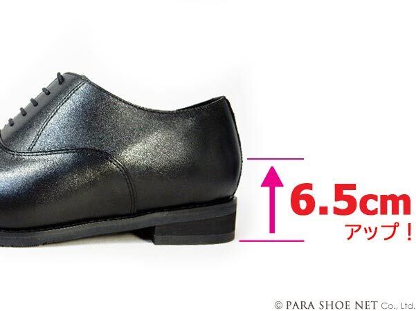 PARASHOE 本革 内羽根ストレートチップ（キヤップトゥ）シークレット