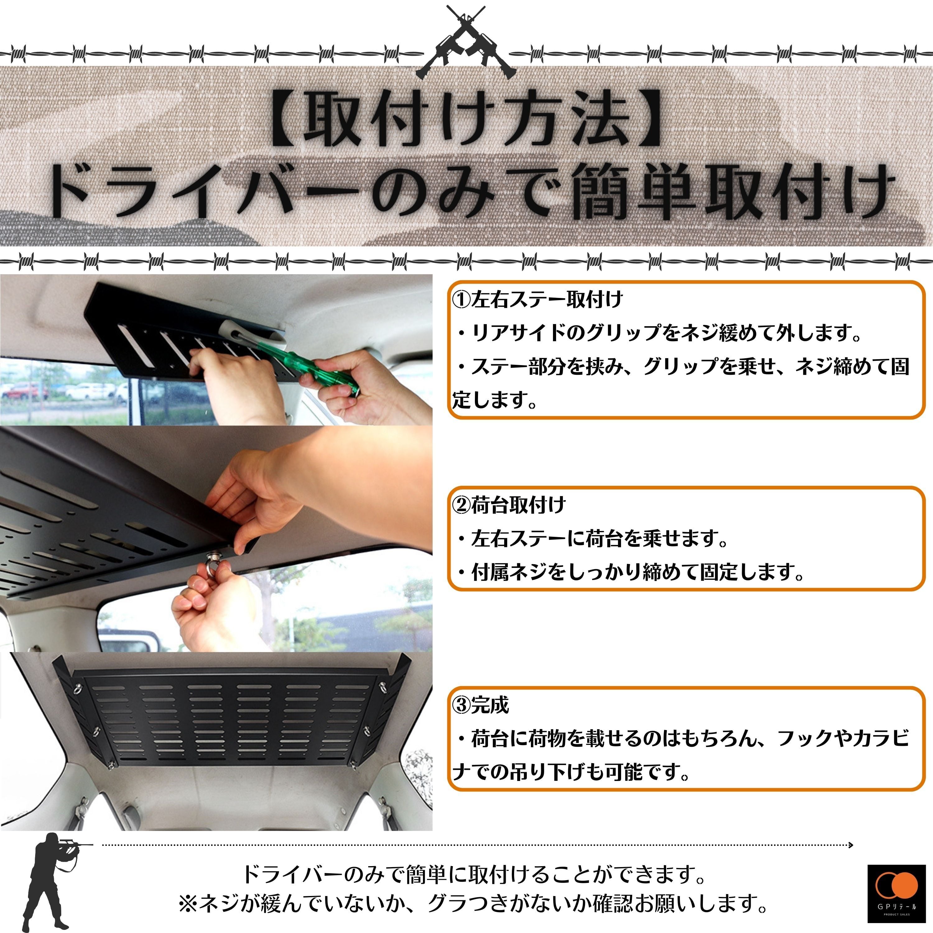 即納品 1～2日で発送】GPリテール 【視界スッキリ天井収納ラック