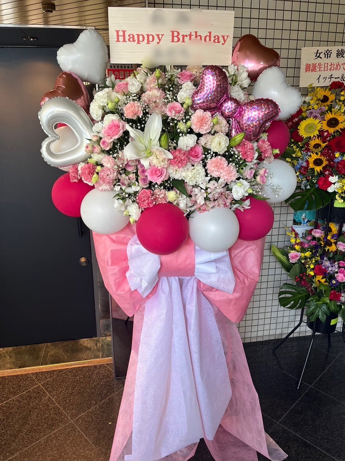 スタンド花 バルーン＆生花 1段 リボン装飾 | Lulu Flower 大阪の花屋