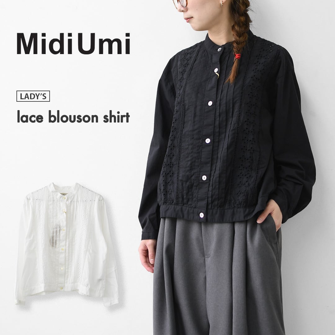 MidiUmi [ミディウミ] lace blouson shirt [1-730156] レースブルゾン