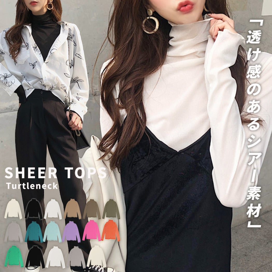 メール便】シアートップス 黒 レディース タートルネック メール便】シアートップス 黒 レディース タートルネック