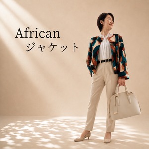 Africanジャケット
