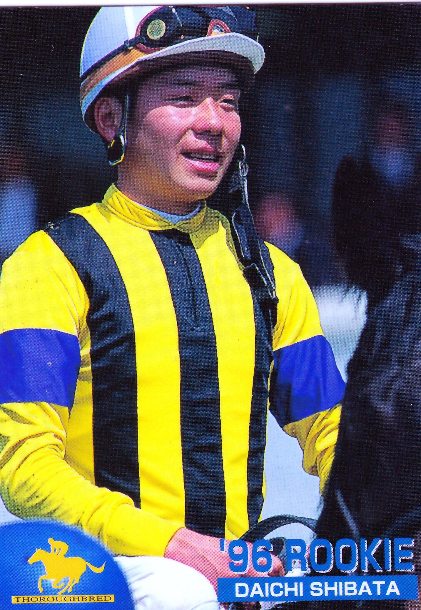 ★ サラブレッドカード 96 上半期 4857bf216435c72e0ba44b7f79fe61