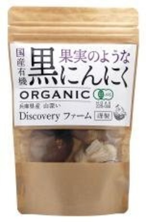 国産有機黒にんにく １２０ｇ　ディスカバリープロジェクト