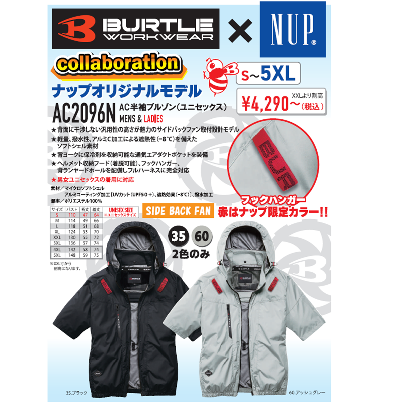 BURTLE AIRCRAFT Exclusive [限定別注] XXL完売品 BURTLE AIRCRAFT Exclusive [限定別注] XXL完売品 健康用品 BURTLE