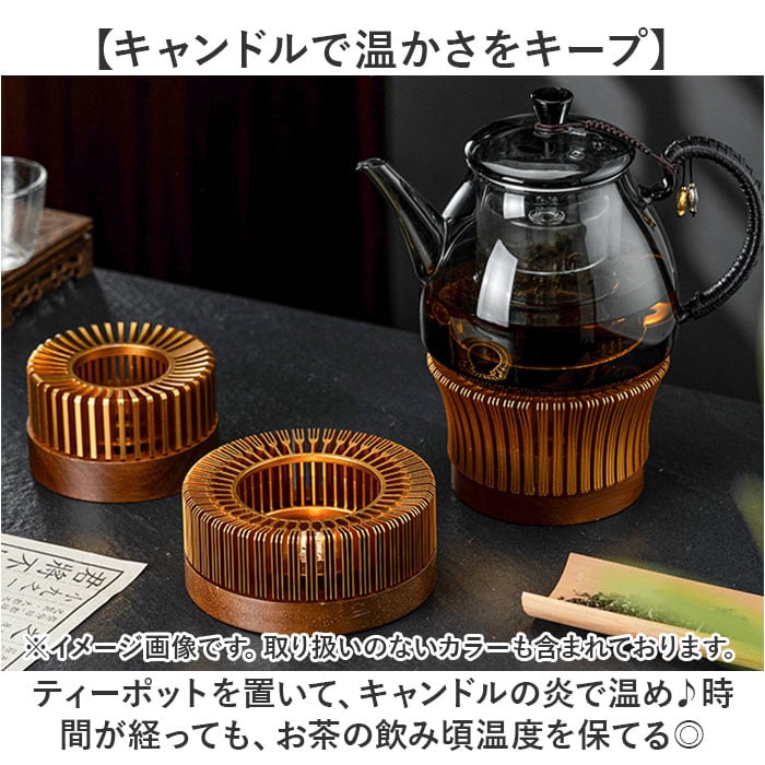 ティーウォーマー キャンドルホルダー 通販 キャンドルウォーマー
