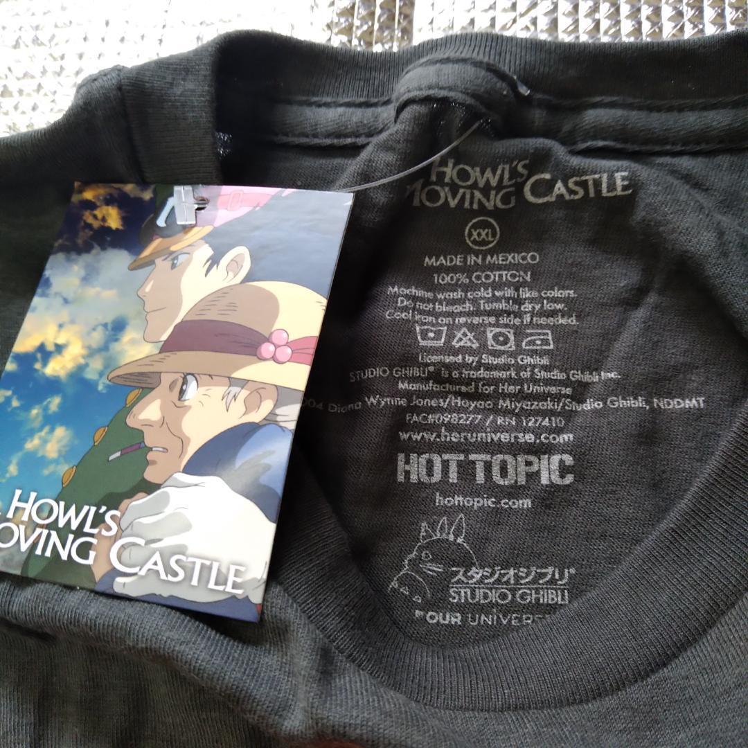 ハウルの動く城 Tシャツ XXL グレー カルシファー ジブリ 映画 アニメ