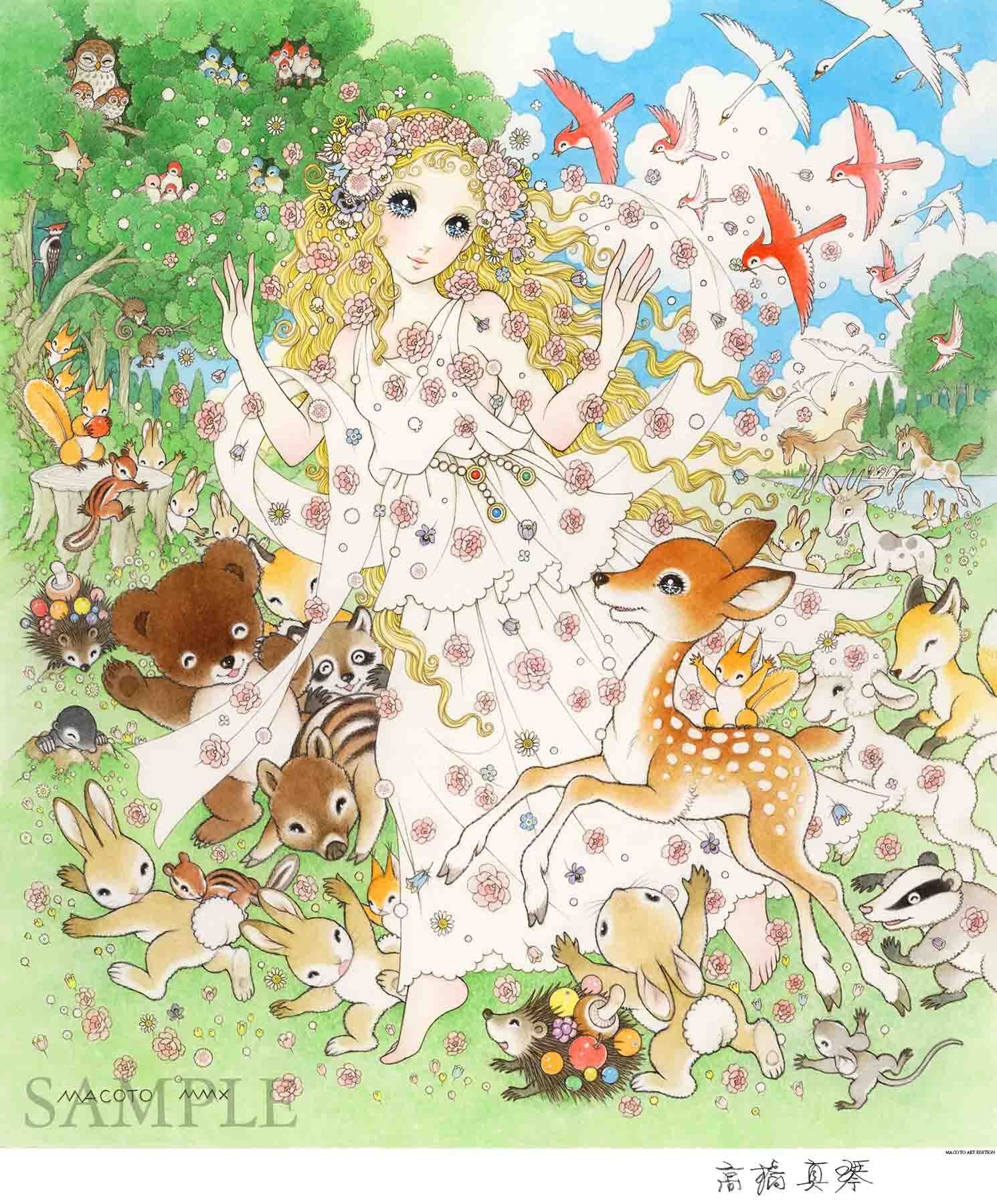 高橋真琴（TAKAHASHI MACOTO） | ART SPACE