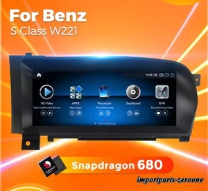 メルセデス・ベンツSクラス W221 アンドロイドナビ  NTG3.0  LHD  -RA-1323