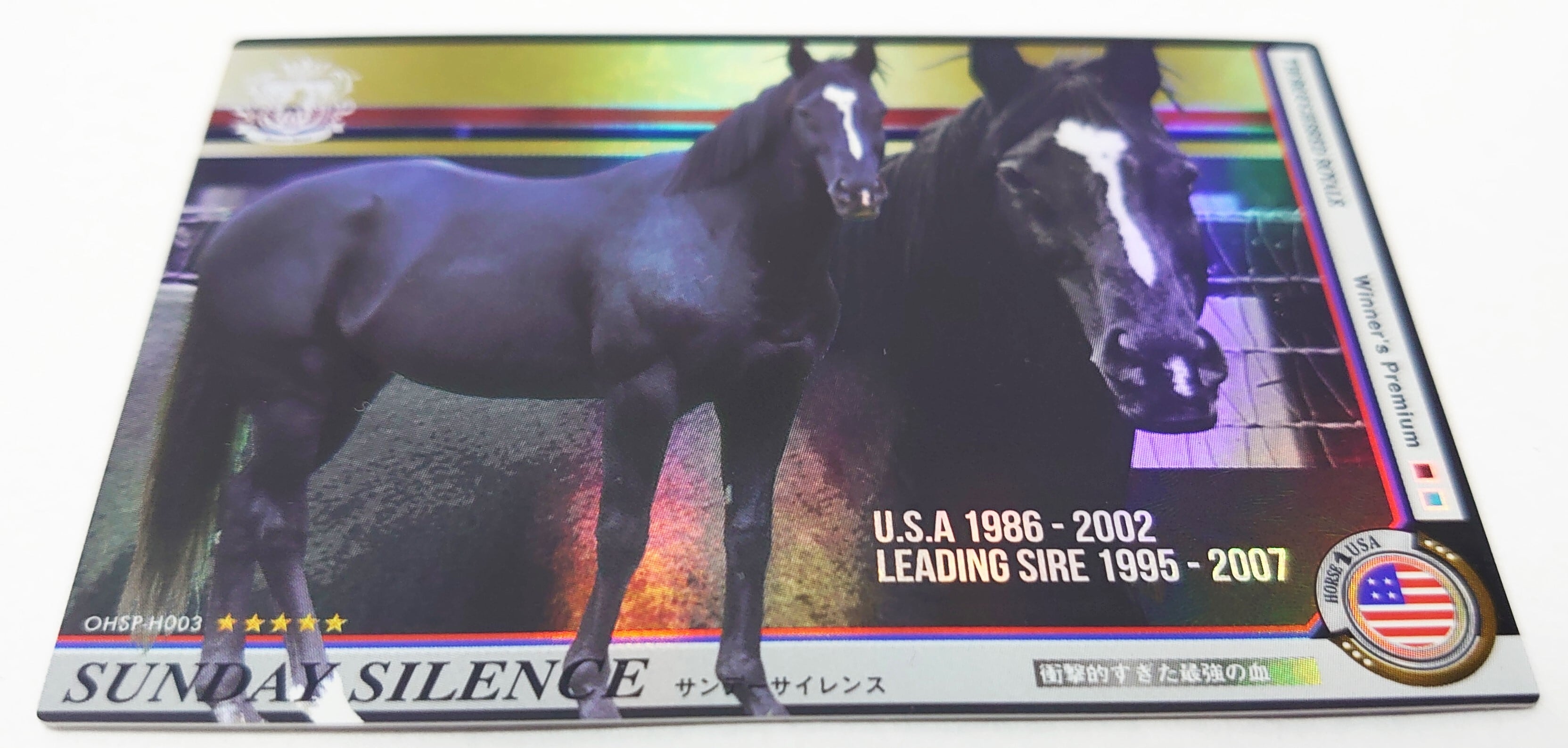 値下げ(^^)/【激レア】オルゴール付きフォトフレーム「マーベラス