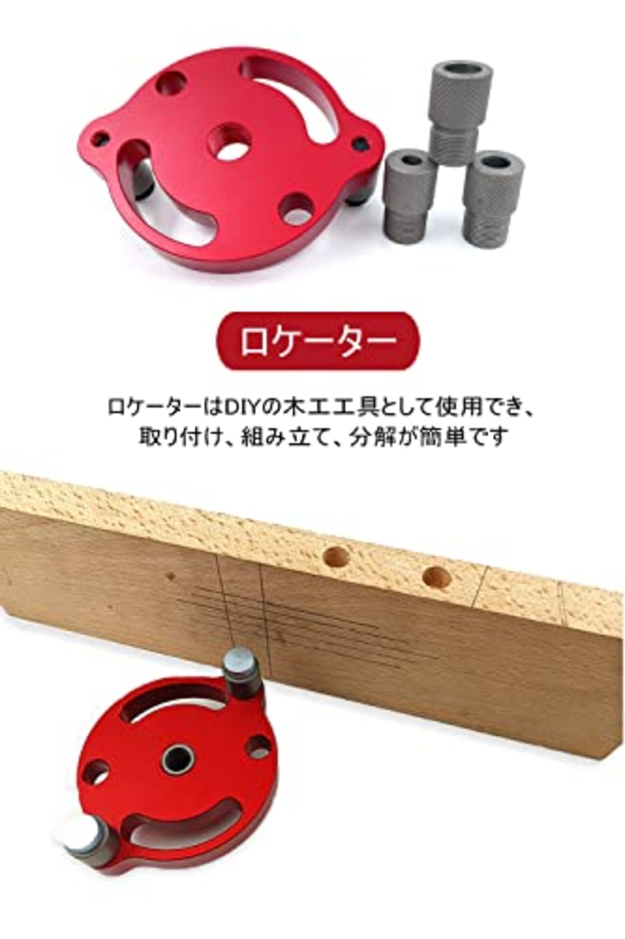 YFFSFDC ドリルガイド ドリルスタンド ドリルガイドキット ダボ穴ガイド ダボ穴治具 だぼあな治具 木工工具 垂直 穴あけ ドリル位置決めガイド 2/3/4/5/6/8/10mmスリーブ付き 赤