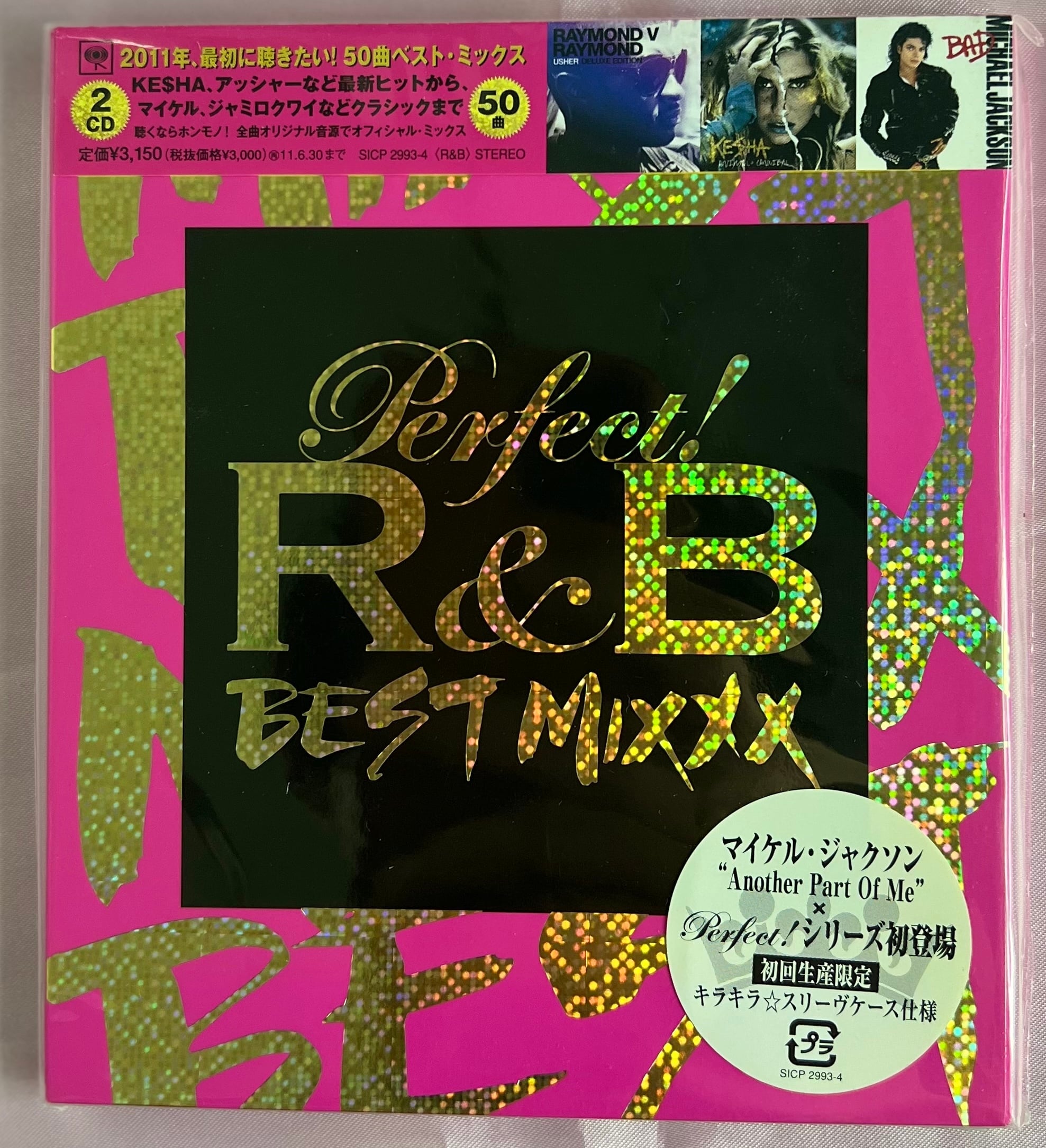 untitled／嵐（初回限定盤CD+DVD） | （有）白石書店
