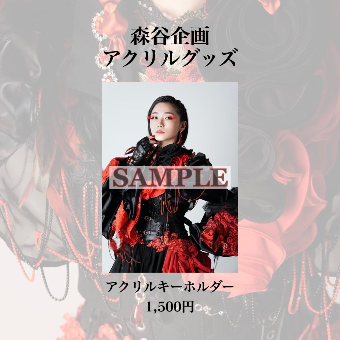 伯爵夫人エナメルマーメイドワンピース （歪萌舍 | Pay ID