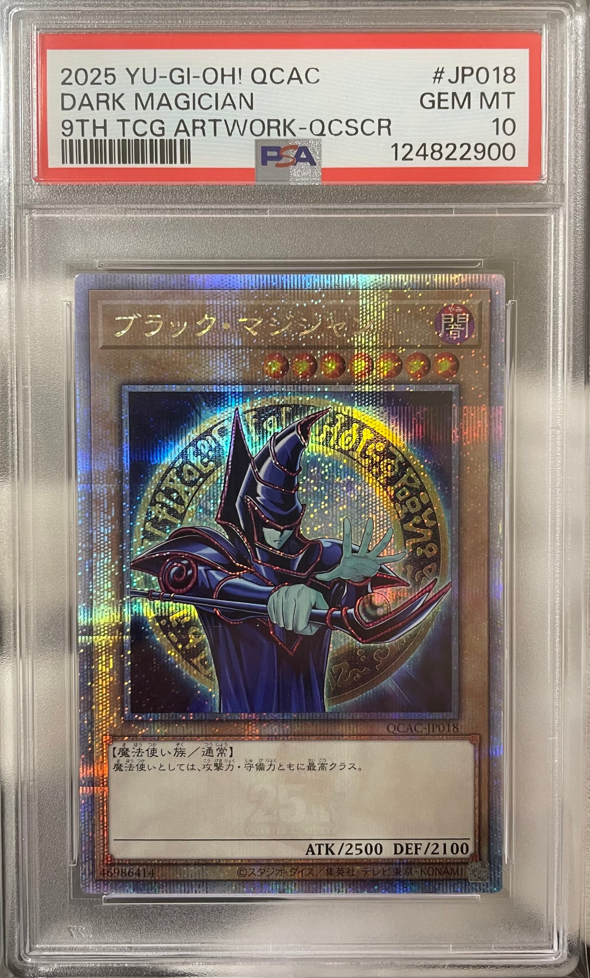 カードショップきらあ【遊戯王】