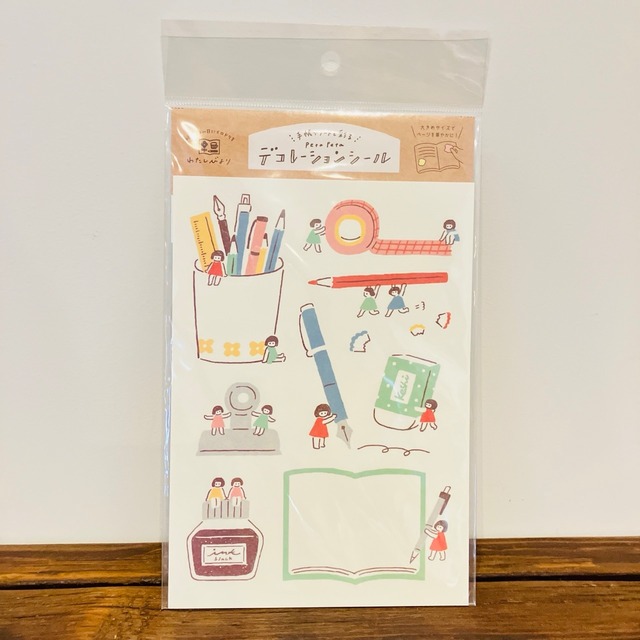 【廃番】古川紙工　わたしびより　こびと文具　デコレーションシール　FU01
