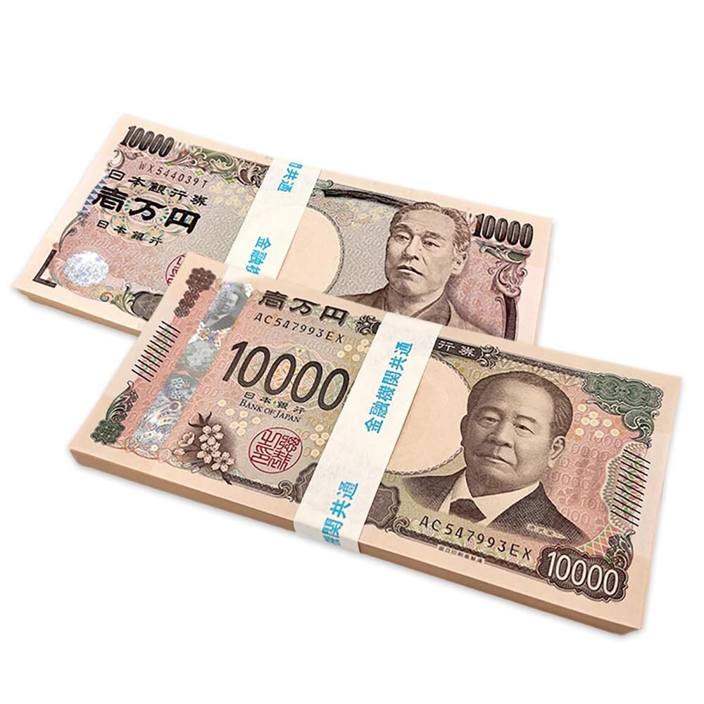 特価セール】元祖 ダミー 札束 100万円札束 10束 レプリカ どっきり 帯