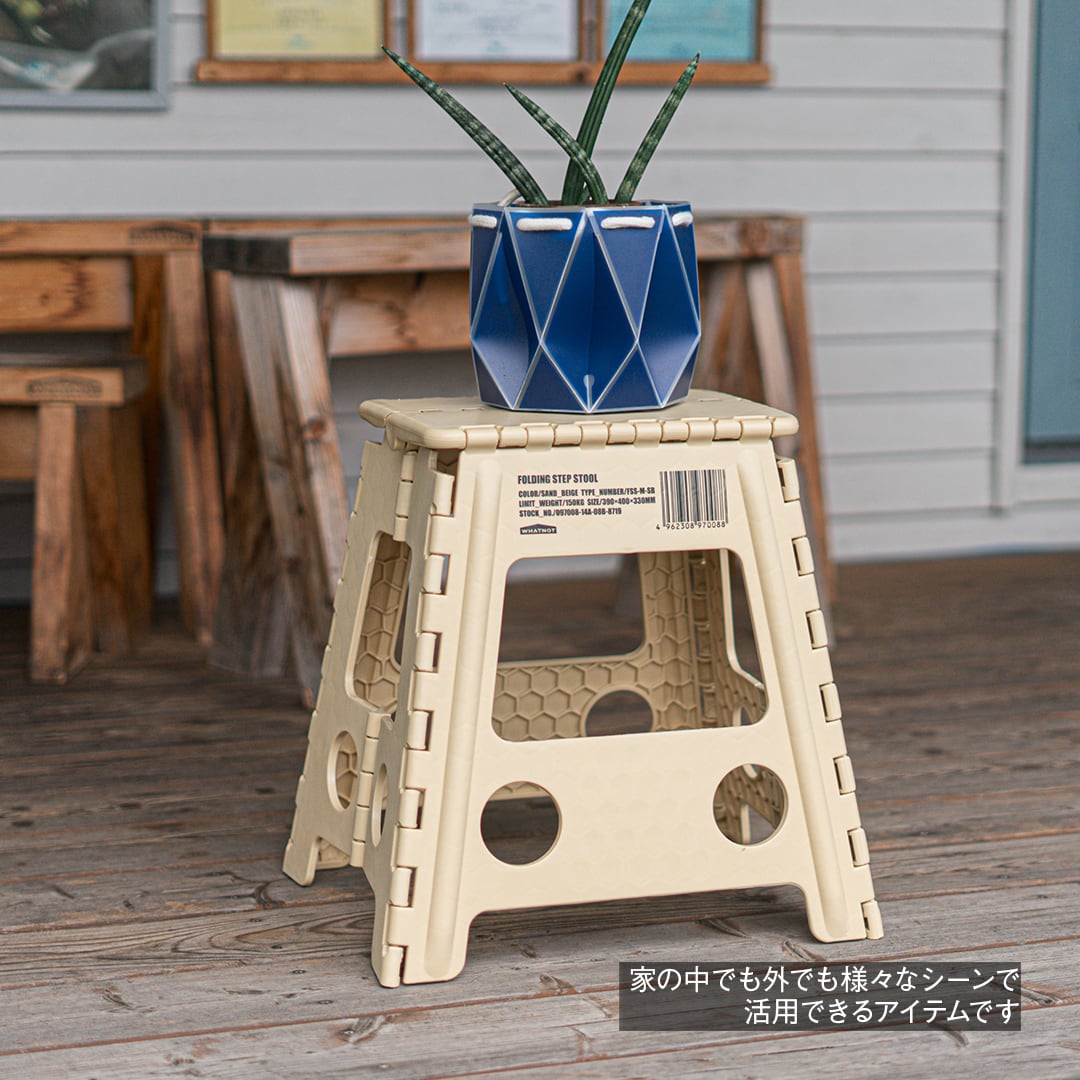 WHATNOT／フォールディングステップスツール｜FOLDING STEP STOOL