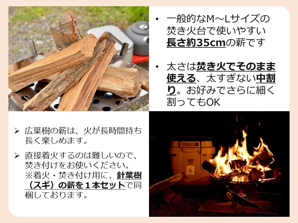 薪 薪ストーブ キャンプなどに。 乾燥してます！！