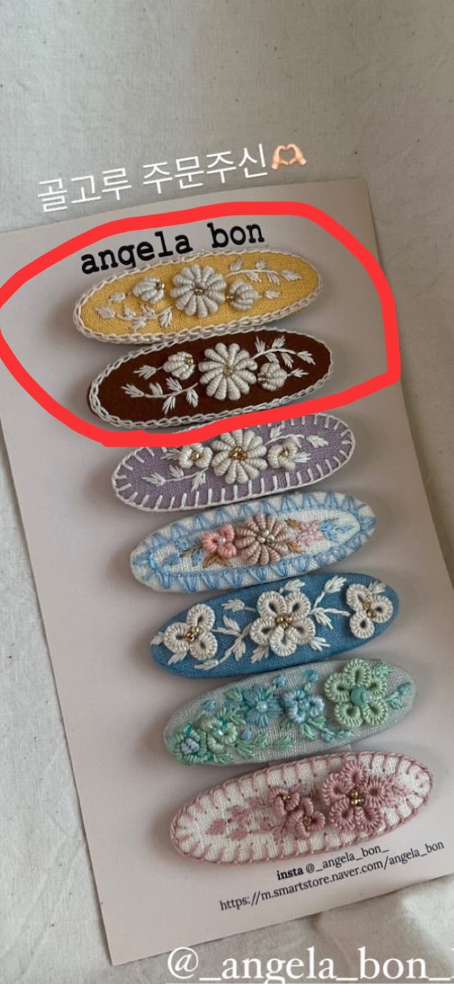 専用ページ/aridoooon様