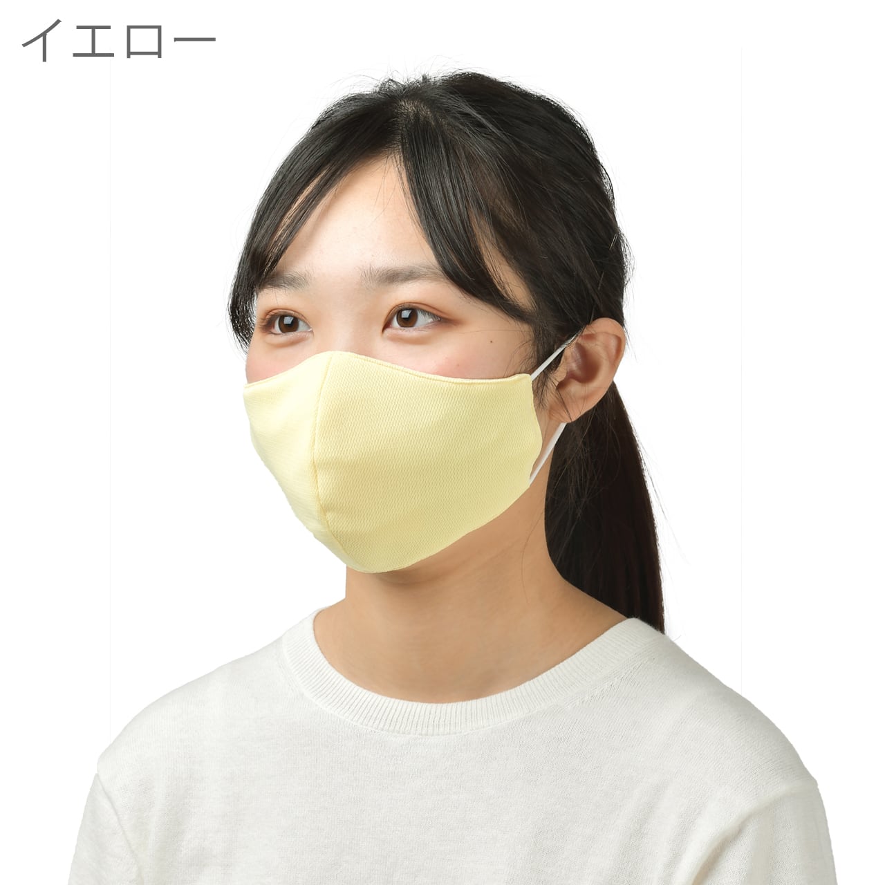 コンプリートベースマスク(イエロー)ver.2 Z2 Mask