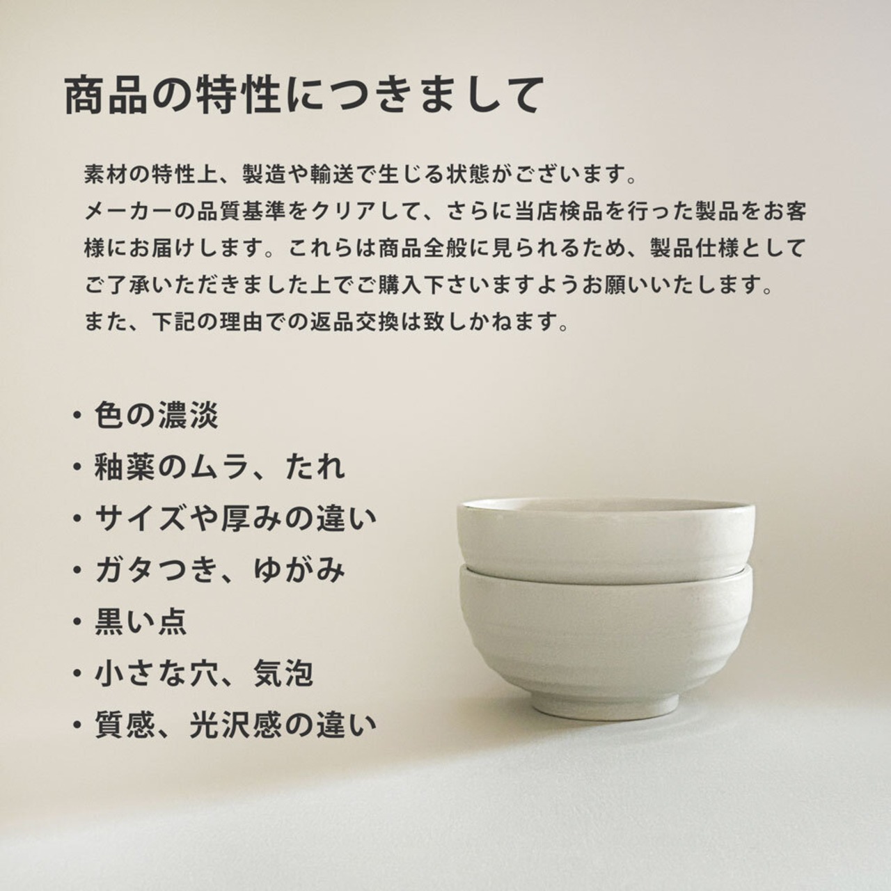 和食器 鍋 取り皿 とんすい 白マット 4.0丼 小鉢 12cm