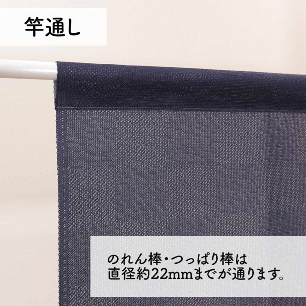 【受注生産】のれん 宵桜 85×30cm 27538