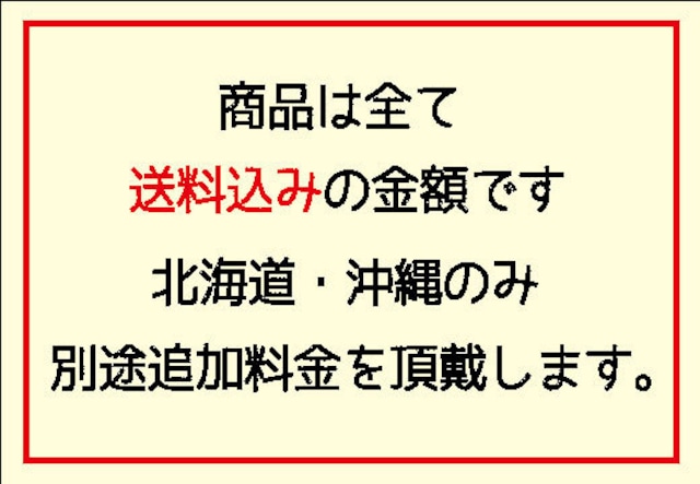 四万十ひのきのまな板 小