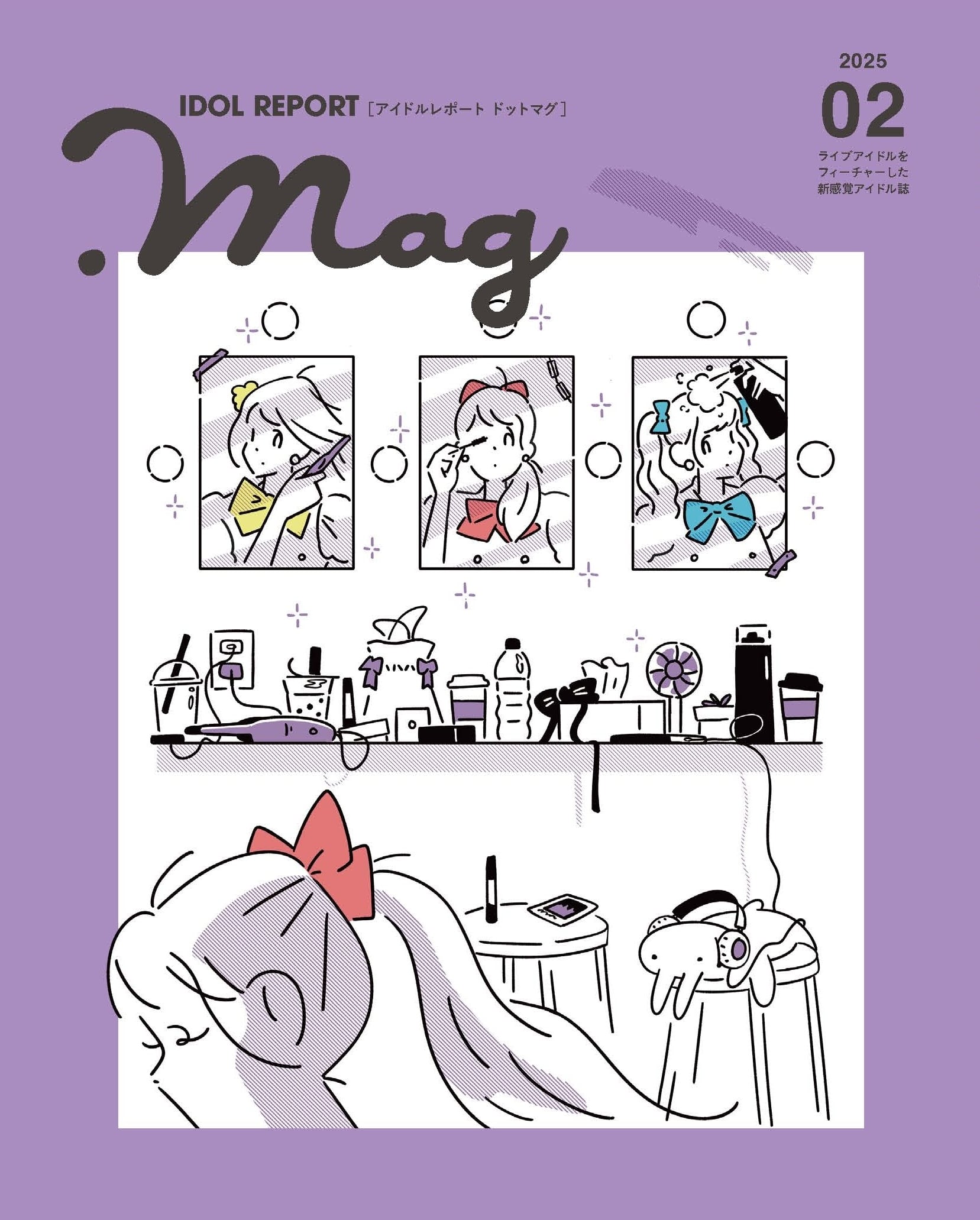 IDOL REPORT .mag Vol.02 | IDOL REPORT STORE