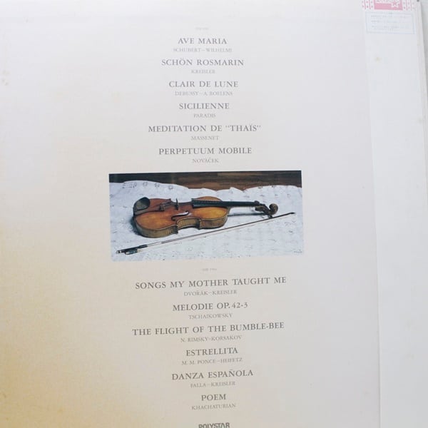 辻 久子 / Hisako Tsuji [28P-80] - 画像2