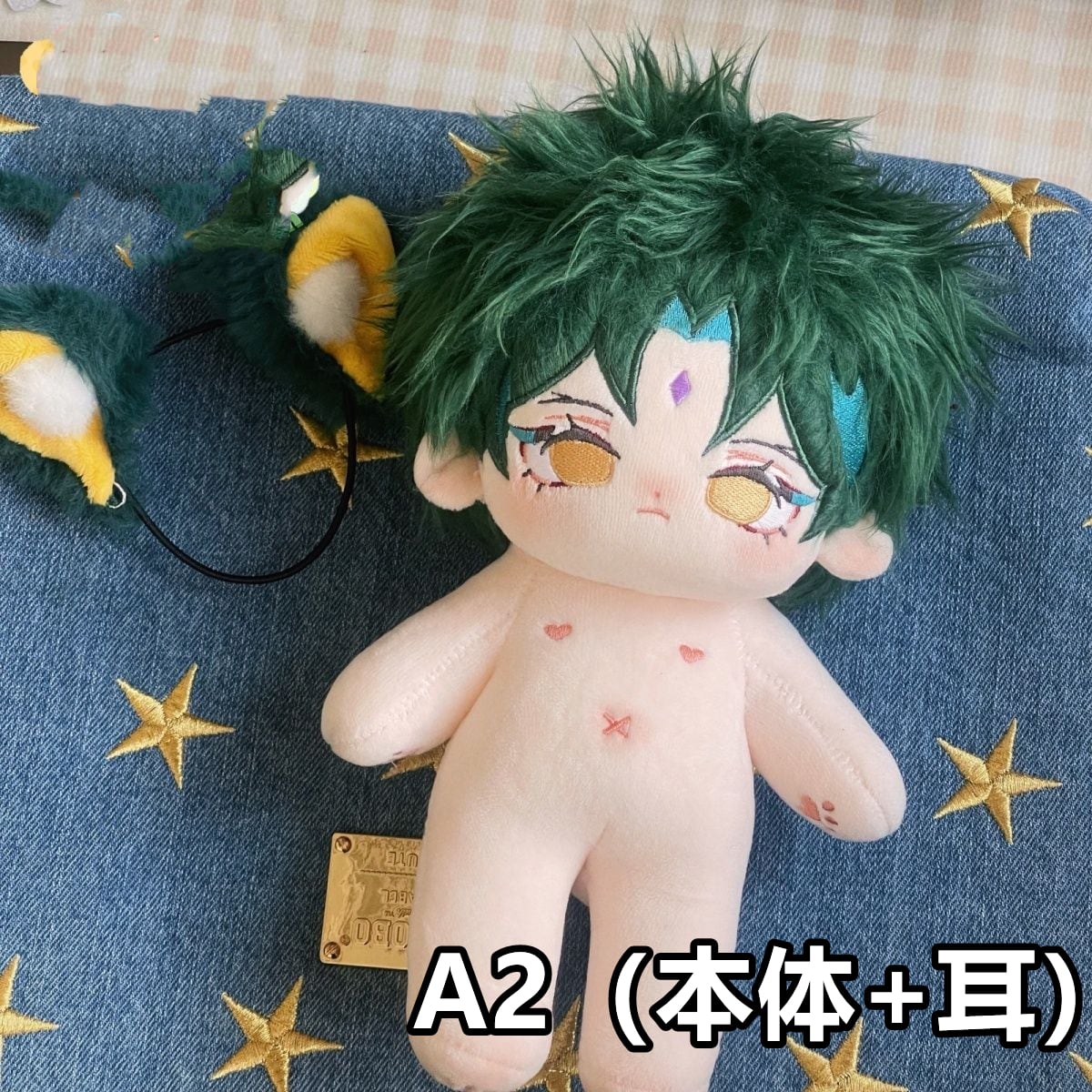 20cm 無属性 ぬいぐるみ 緑髪男の子 着せ替えぬいぐるみ 原神魈