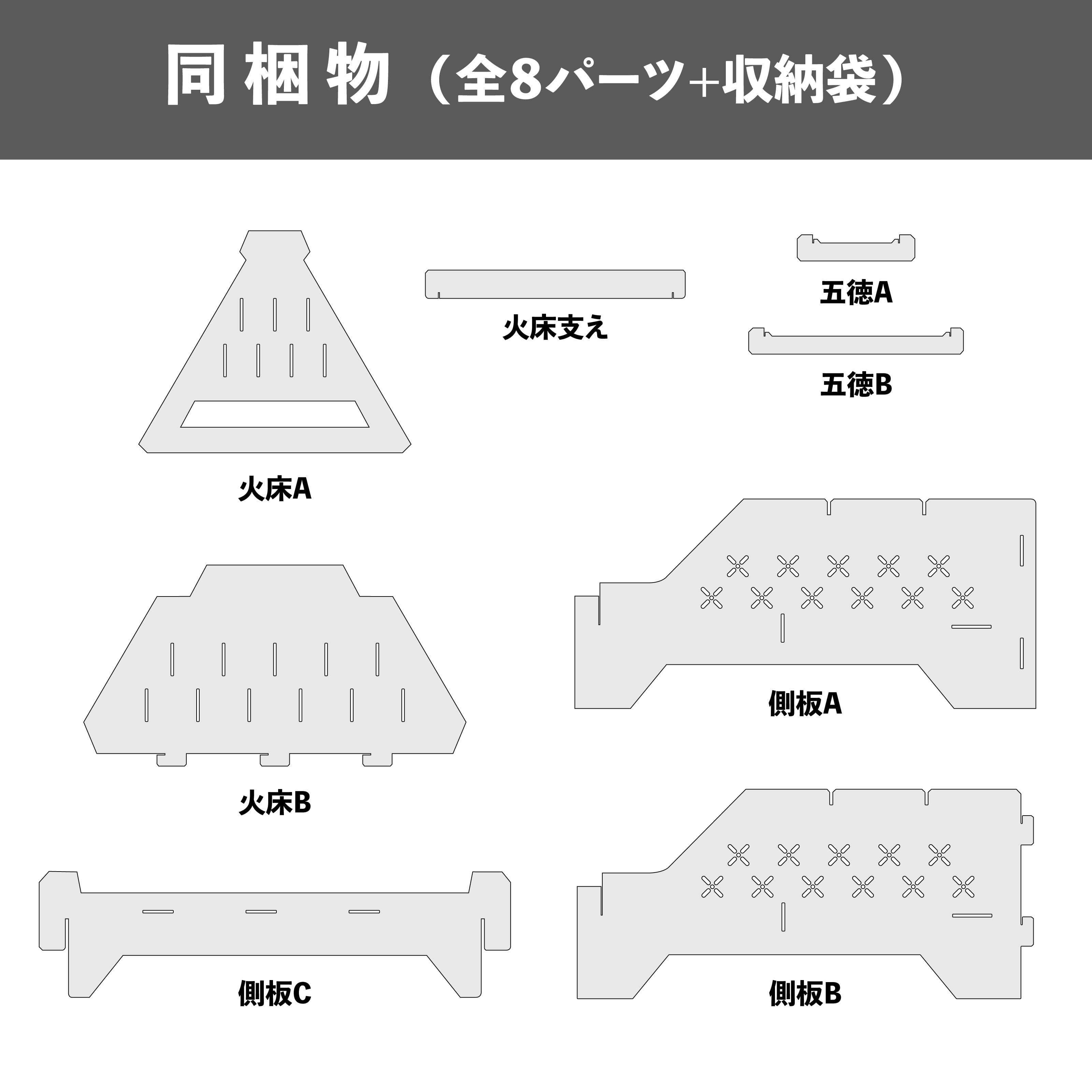 TAKIBI BASE】 焚火台日向【HYUGA】特許庁意匠019100番申請済み