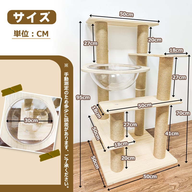 【RAKU】正規品 キャットタワー 据え置き 天然木製 木登りタワー 猫タワー 爪とぎ 麻紐 おしゃれ 可愛い 人気 木目調猫タワー 安定 多頭飼い  大型猫 シニア ネコ タワー ポール キャットツリー 猫の部屋 運動不足解消 遊び場 猫爪とぎ 洗える 送料無料